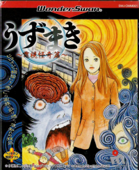 Uzumaki: Denshi Kaiki Hen WonderSwan  box art